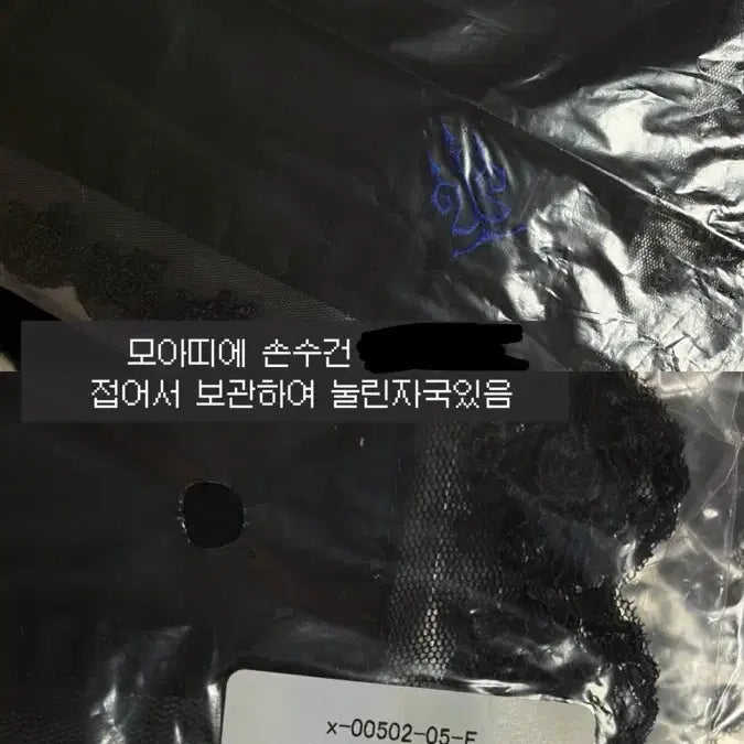 [BUNJANG] Moattie Embroidered Handkerchief Black / 모아띠에 자수 손수건 블랙