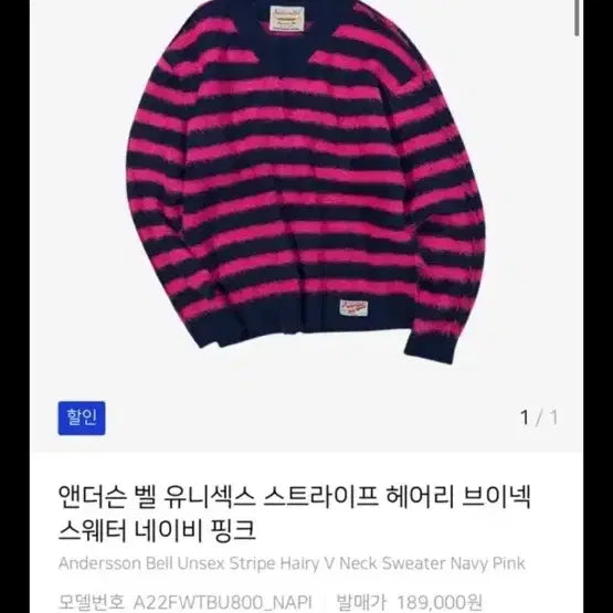 [BUNJANG] Andersson Bell Knitwear XL / 앤더슨벨 니트