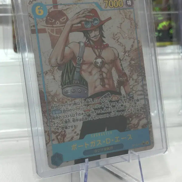 [BUNJANG] One Piece Card Ace Secret Rare (OP13-119) / (일판)원피스 카드 에이스 시크페레(op13-119) 팝니다