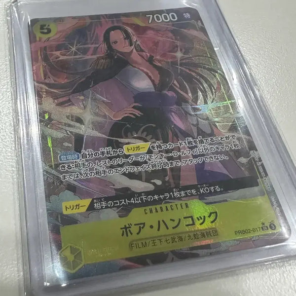 [BUNJANG] One Piece Card PRB02-017 Hancock Special Rare / (일판) 원피스 카드 prb02-017 행콕 스알 페레 팝니다
