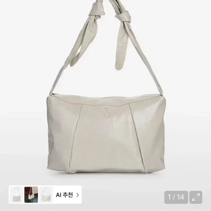 [BUNJANG] N°nic & Nicol Square Shoulder Bag Cream / 닉앤니콜 스퀘어 숄더 백 크림