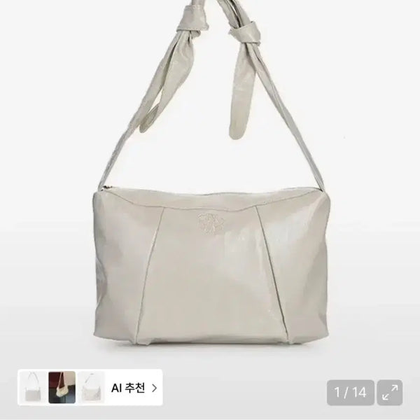 [BUNJANG] N°nic & Nicol Square Shoulder Bag Cream / 닉앤니콜 스퀘어 숄더 백 크림
