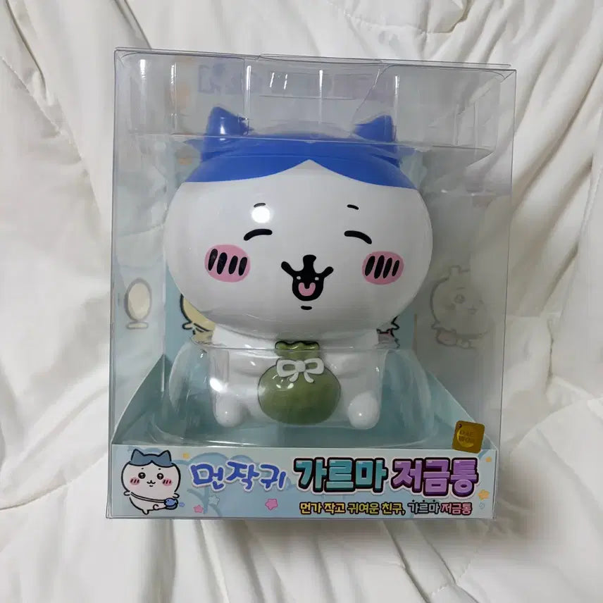 [BUNJANG] Hachiwara Figure Piggy Bank / 하치와레 피규어 저금통