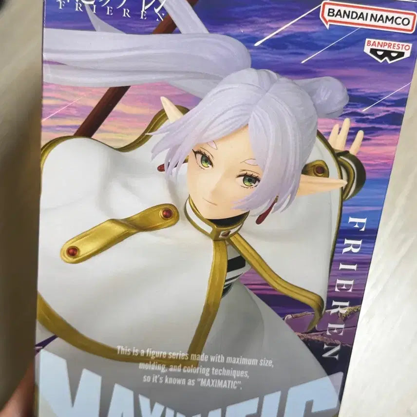 [BUNJANG] Frieren: Beyond Journey's End Maxiatic Frieren Figure (Unsealed) / 장송의 프리렌 피규어