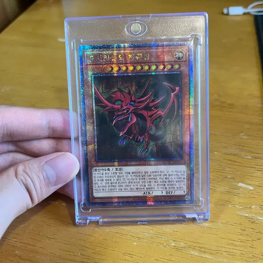 [BUNJANG] Quintet Sky Dragon (QC) Quintet Sky Dragon / 오시리스의 천공룡(쿼싴,qc)