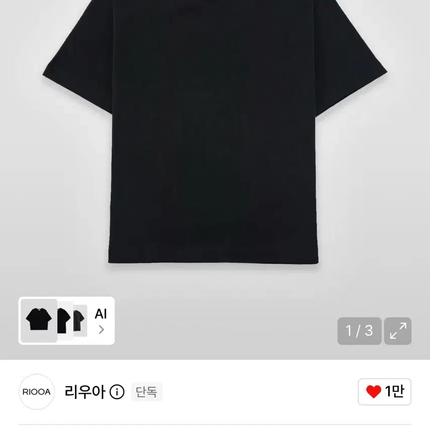 [BUNJANG] Rioua Premium CP20 Crop T-Shirt Black / 리우아 프리미엄 CP20 크롭 반팔티 블랙