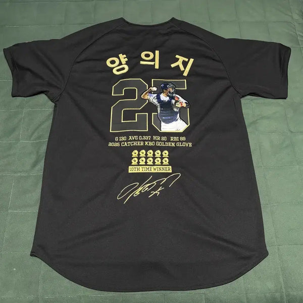[BUNJANG] Doosan Bears Yang Eui-ji Golden Glove Edition Baseball Jersey / 두산베어스 양의지 골든글러브 유니폼