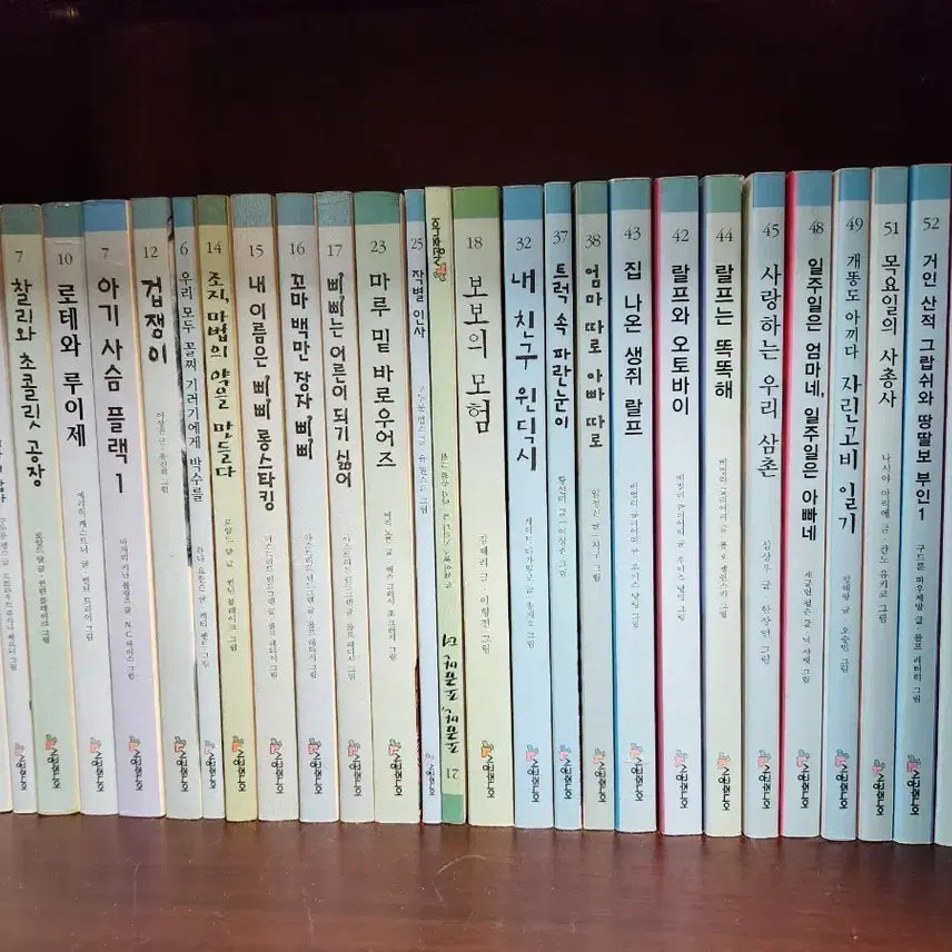 [BUNJANG] Sigong Junior Elementary Required Reading Books Set (Levels 2 & 3) / 시공주니어 초등 필독서 2단계 43권 + 3단계 43권. 총 90권