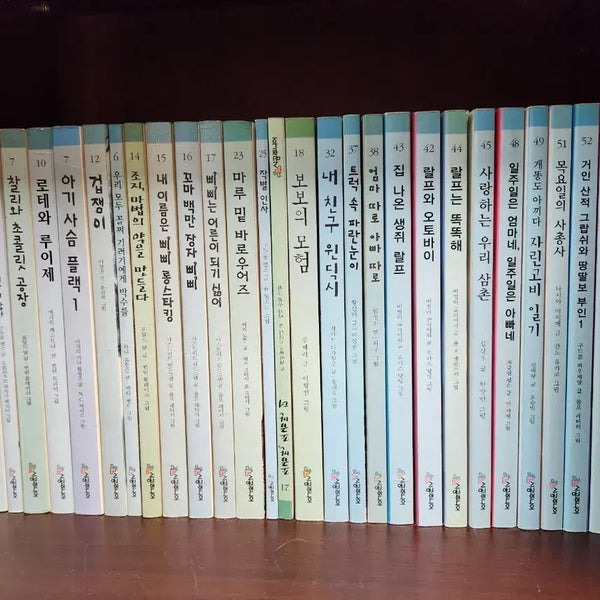 [BUNJANG] Sigong Junior Elementary Required Reading Books Set (Levels 2 & 3) / 시공주니어 초등 필독서 2단계 43권 + 3단계 43권. 총 90권