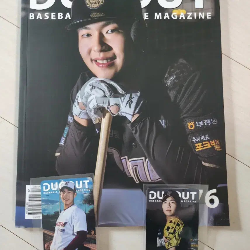 [BUNJANG] Dugout Magazine Issue 176 with Kim Hwi-jip Photocard Set / 더그아웃매거진 176호(김휘집 포카)