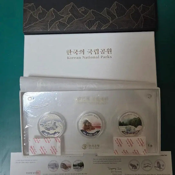 [BUNJANG] Korean National Parks Commemorative Coin Set / 한국의 국립공원 기념주화 세트