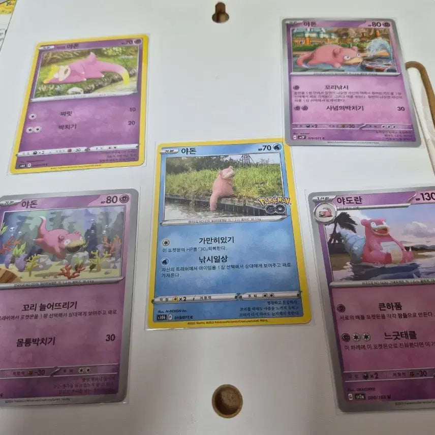 [BUNJANG] Pokemon Card Slowpoke & Slowbro Set / 포켓몬 카드 야돈 야도란 세트