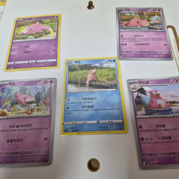 [BUNJANG] Pokemon Card Slowpoke & Slowbro Set / 포켓몬 카드 야돈 야도란 세트