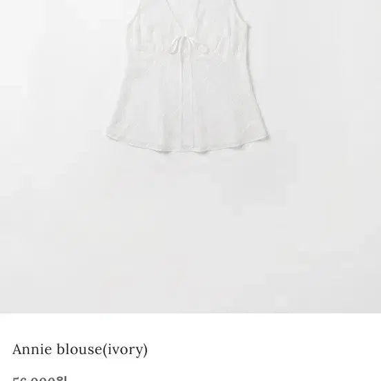 [BUNJANG] Minette Anime Blouse New / 미네트 애니 블라우스 새제품