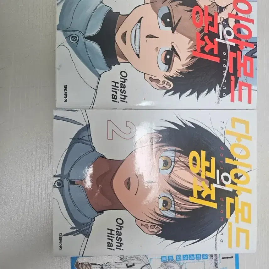 [BUNJANG] The Guilt of Diamond Vol. 2-6 / 다이아몬드의 공죄 2-6권