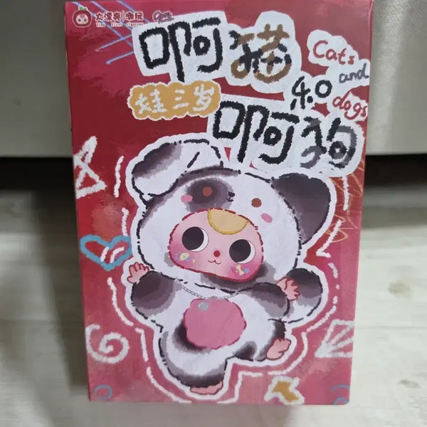 [BUNJANG] Cute Cat and Puppy Keychain (New) / 아고양이와 아강아지 키링(새상품)