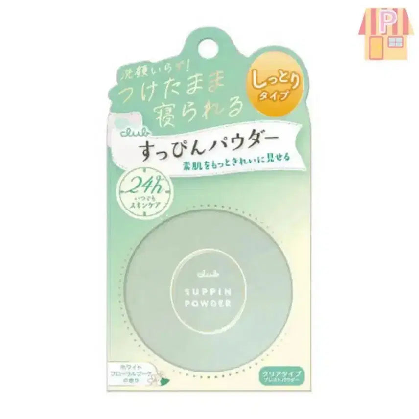 [BUNJANG] Club S.P.I.N. "Pure Face" Powder (Floral Bouquet) / [미개봉] 일본 클럽 슷핀 생얼 파우더 플로럴 부케향