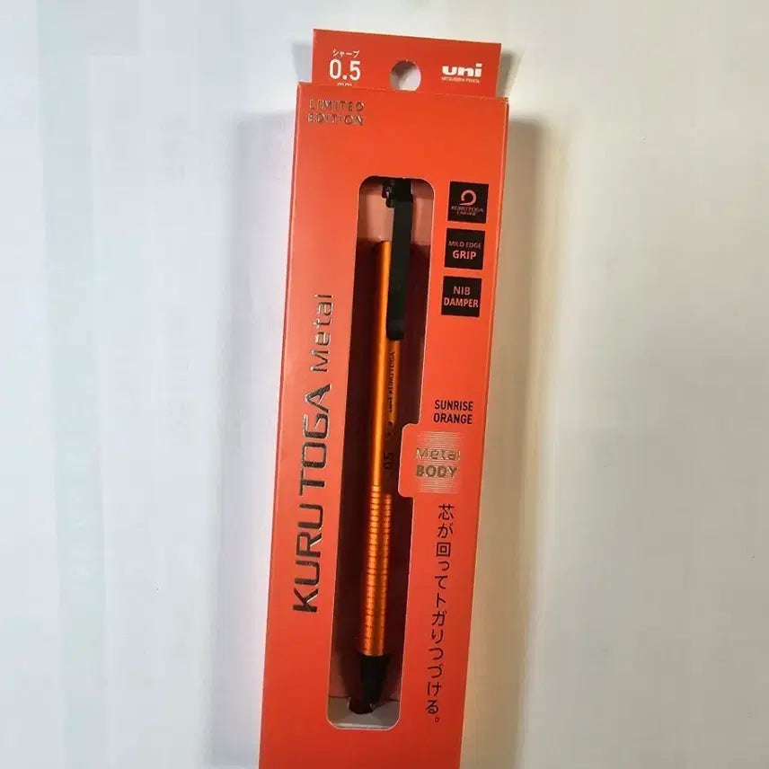 [BUNJANG] Uni Kuru Toga Metal Sunrise Orange Limited Edition Mechanical Pencil / 쿠루토가 메탈 선라이즈 오렌지 리미티드