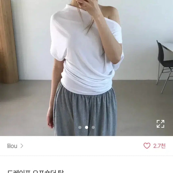 [BUNJANG] Ablhy Drape Off-Shoulder Top Black / 에이블리 드레이프 오프숄더 탑 블랙
