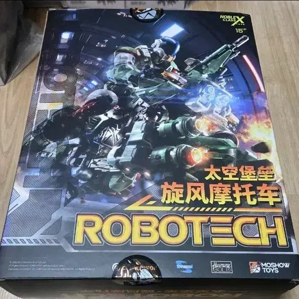 [BUNJANG] Moshow Mospyda Alloy Action Figure 15-inch / 개봉양품 모쇼 모스피다 합금 완성품