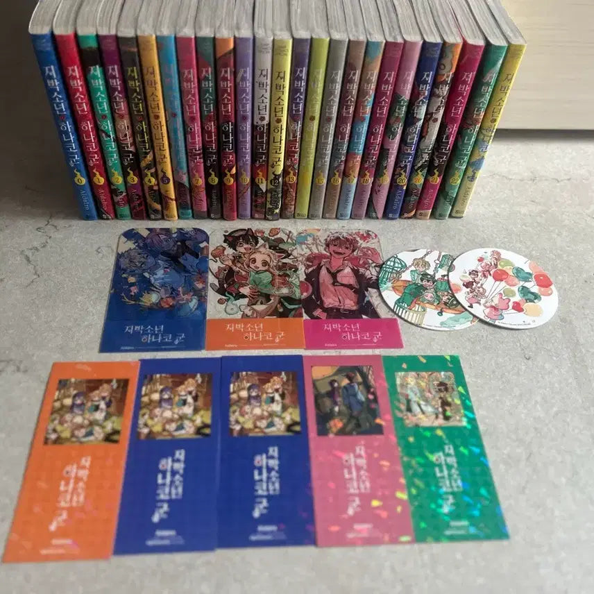 [BUNJANG] Toilet-Bound Hanako-kun 0-24 & After School Hanako-kun Vol. 2 Manga Set / 지박소년하나코군(0-24)일부미개봉