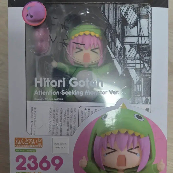 [BUNJANG] Bocchi the Rock! Hitori Gotoh Approval Desire Nendoroid / 봇치더락 고토 히토리 승인욕구 몬스터 넨도로이드