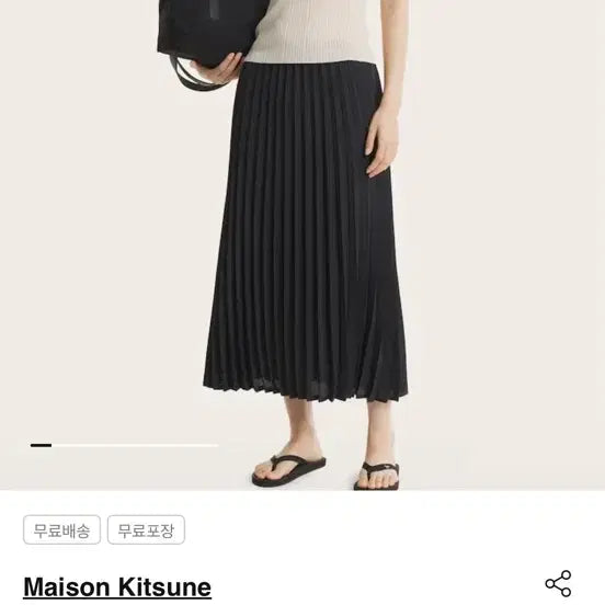 [BUNJANG] Maison Kitsuné Women's Black Midi Pleated Long Skirt / 메종키츠네 롱스커트 판매해요 (01)