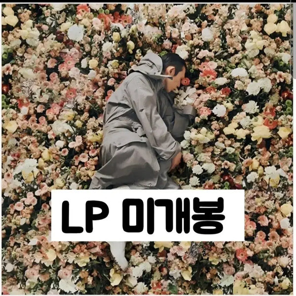 [BUNJANG] Code Kunst "PEOPLE" Official 4th Album LP / 코드 쿤스트 - 정규 4집 PEOPLE  LP