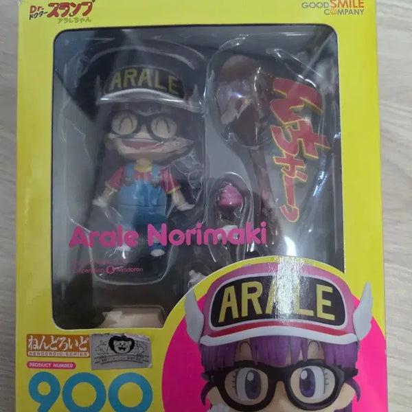 [BUNJANG] Dr. Slump Arale Nendoroid Figure / 닥터슬럼프 아라레 아리 넨도로이드