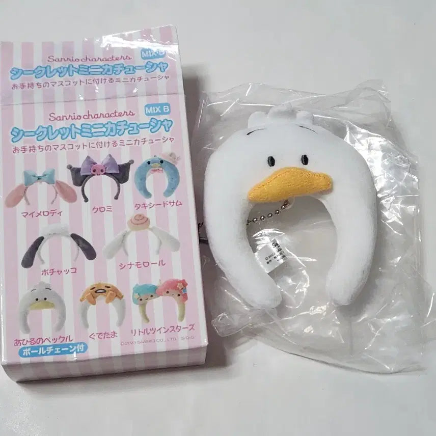[BUNJANG] Sanrio Headband Keychain Plush Charm / 산리오 머리띠 키링 페클 누이 인형 장식 아히루노페클 오리