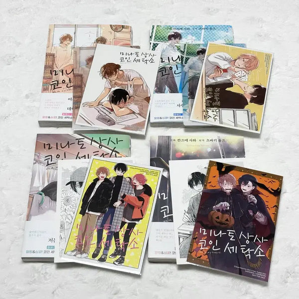 [BUNJANG] Minato's Coin Laundry Complete Set (Vol. 1-4) First Edition Manga with Animate Exclusive Bonus / (일괄 가격) 미나토상사 코인 세탁소 1~4 만화책 애니메이트 초판 특전