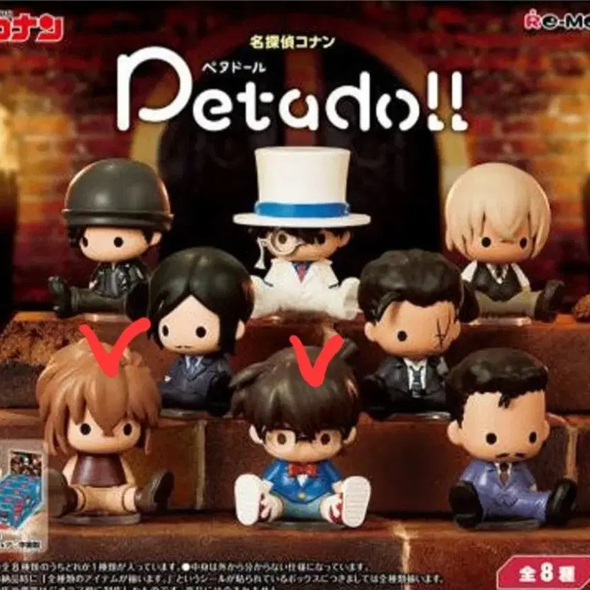 [BUNJANG] Detective Conan Petadol Figure Set (Conan & Haibara) / [판매] 명탐정 코난 페타돌 코난+하이바라 미개봉 세트