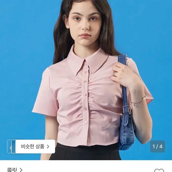 [BUNJANG] Chalet Shirring Crop Short Sleeve Shirt Pink / (새상품 택o) 콜릿 셔링 크롭 반팔 셔츠 핑크