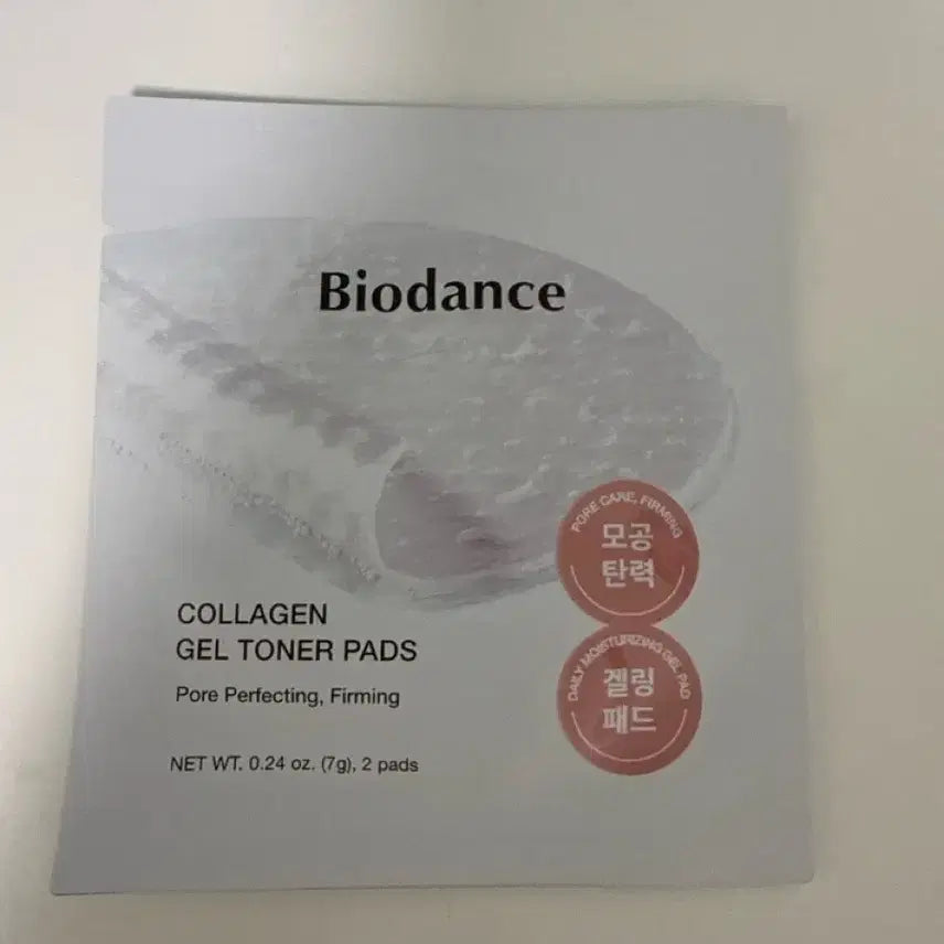 [BUNJANG] Biodance Collagen Gel Toner Pad / 바이오던스 콜라겐 겔 토너 패드