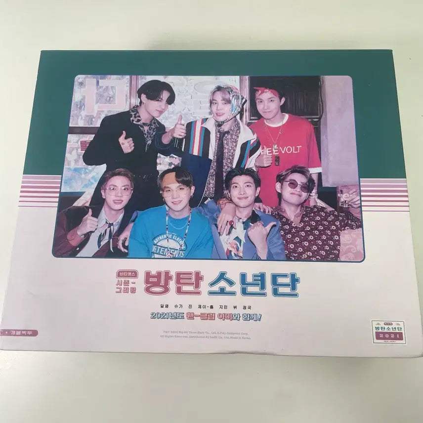 [BUNJANG] BTS 2021 Season's Greetings Sealed / 풀박스 미개봉) BTS 방탄소년단 2021 시즌그리팅 방탄