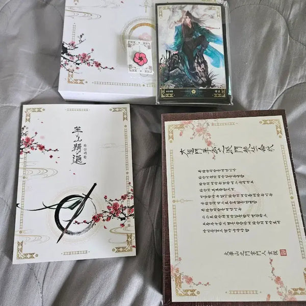 [BUNJANG] Return of the Mount Hua Sect Vol. 1-2 Box Set / 화산귀환 첫번째 단행본세트 판매합다