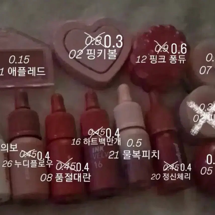 [BUNJANG] Holika Holika Tint Bundle Set / 틴트 일괄로 판매합니다