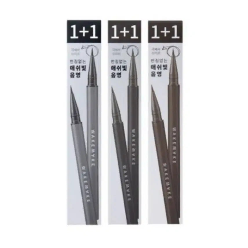[BUNJANG] WAKEMAKE Real Ash Brush Eyeliner 01 Ash Black / 웨이크메이크 리얼 애쉬  브러쉬 아이라이너 01애쉬블랙