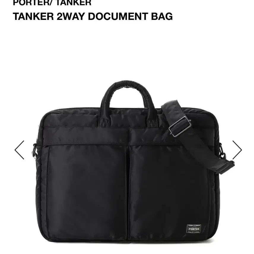 [BUNJANG] Porter Tanker 2-Way Document Bag Black / 포터 뉴 탱커 2WAY 도큐먼트 백 블랙