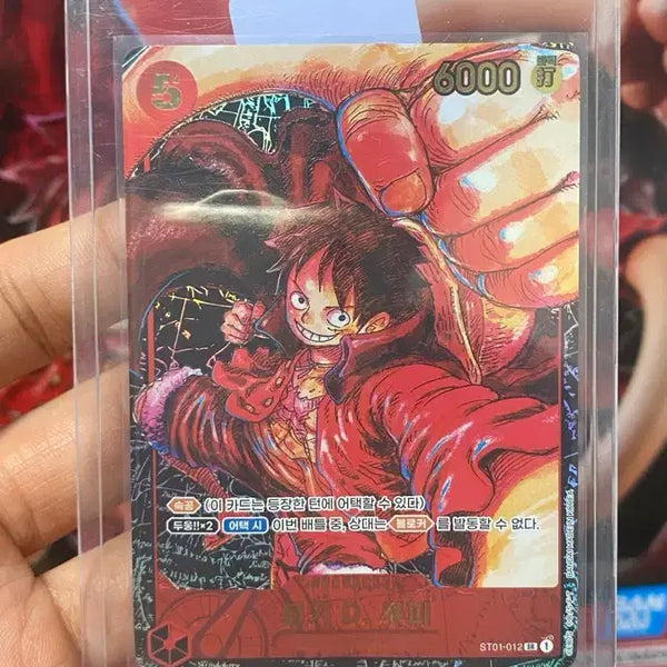 [BUNJANG] Bandai One Piece Ichiban Kuji A Prize Luffy Figure / 반다이 원피스 제일복권 A상 루피 피규어