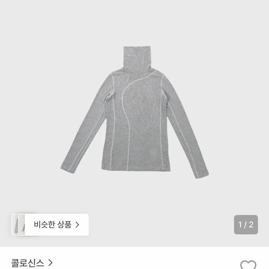 [BUNJANG] Colocynth Turtleneck Sweater Grey / 콜로신스 터틀넥 그레이