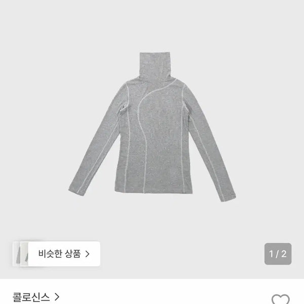 [BUNJANG] Colocynth Turtleneck Sweater Grey / 콜로신스 터틀넥 그레이