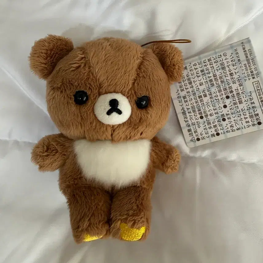 [BUNJANG] Rilakkuma Kogumata Keyring Plush Toy / (정품) 리락쿠마 코구마 키링 인형