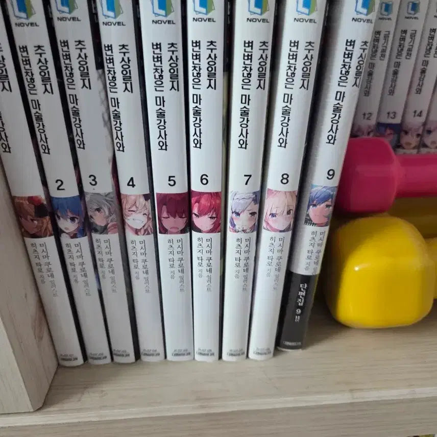 [BUNJANG] The Irregular at Magic High School Complete Series Bundle (Volumes 1-20) & The Irregular at Magic High School Reminiscence Arc Complete Series Bundle (Volumes 1-9) / 변변찮은 마술강사와 금기교전 1~20 변변찮은 마술강사와 추상일지 1~9 일괄판매