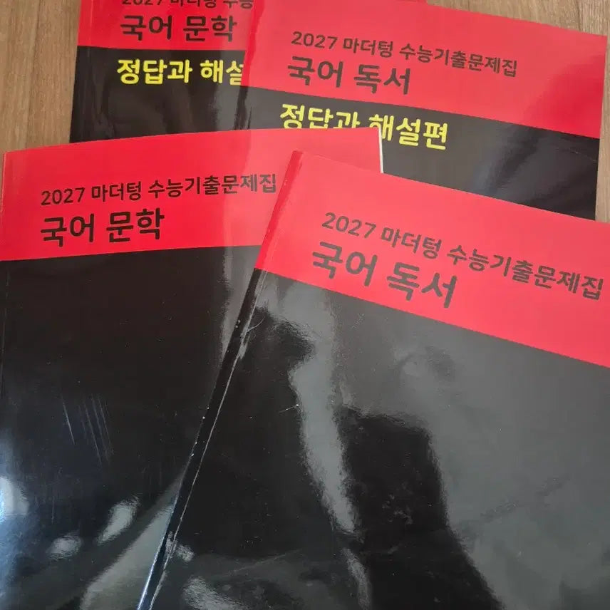 [BUNJANG] Mother Tongue 2027 Literature & Reading Comprehension Guide with Explanations / 마더텅 2027 문학, 독서 해설포함