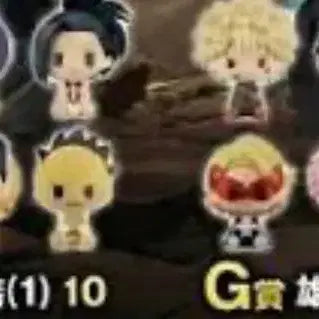 [BUNJANG] My Hero Academia Choconoqco Figures (Set F & G) - 20 Sealed Units Bundle / 나히아 초코노코 F,G상 20개 미개봉 일괄 택포 18