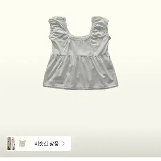 [BUNJANG] Grand Bloom Trebit Lace Blouse Ivory / (새상품) 그랑블룸 [made] 트레빗 레이스 블라우스 아이보리