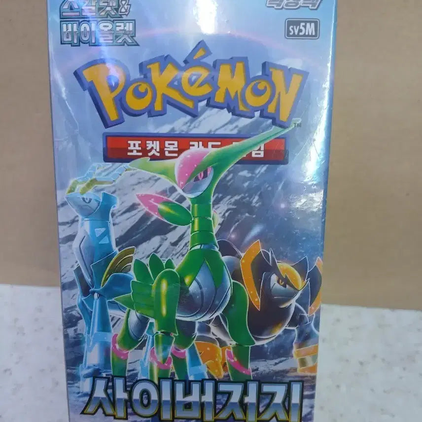 [BUNJANG] Pokemon Scarlet & Violet Cyber Judge Expansion Pack Box / 포켓몬카드 스칼렛&바이올렛 사이버저지 확장팩