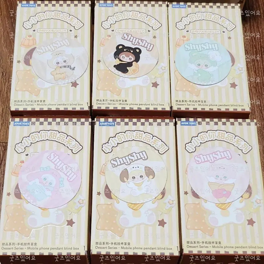 [BUNJANG] TianXuning X AYOR TOYS ShyShy Dessert Series Phone Strap / TianXuning X AYOR TOYS ShyShy 작은 너 디저트 시리즈 핸드폰 스트랩