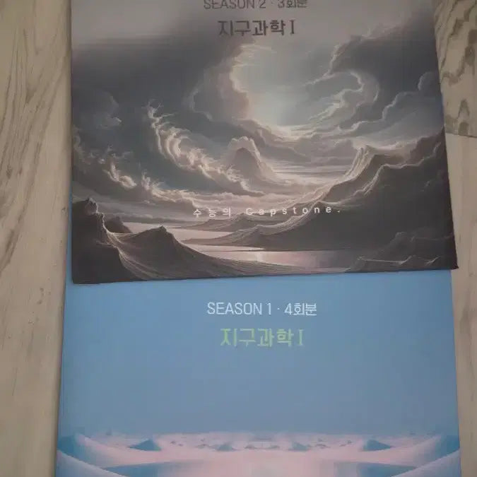 [BUNJANG] Orion Mock Exam Earth Science I Season 1 & Season 2 / 2026 오리온 모의고사 지구과학I 시즌1 시즌2